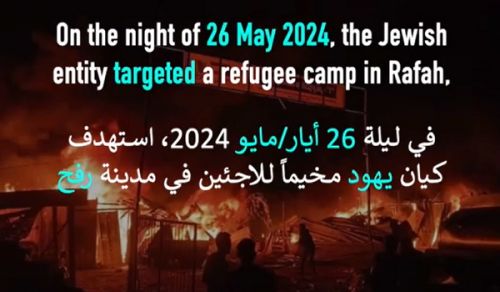 Wilayah Pakistan: The Jewish entity targeted a refugee camp in Rafah, with missiles blowing the bodies of women and children to shreds!