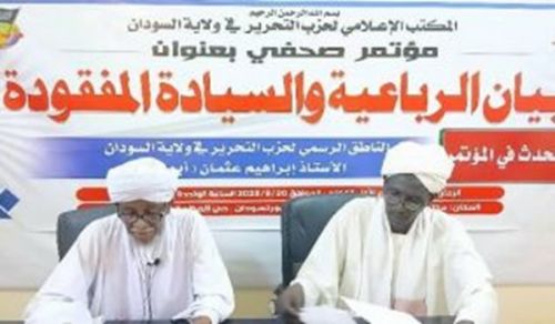 Speech of the Official Spokesman of Hizb ut Tahrir in the Wilayah of Sudan at the Press Conference entitled: &quot;The Quad Statement and the Lost Sovereignty&quot;