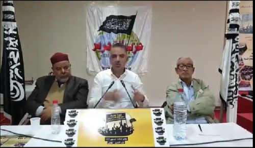 Wilayah Tunisia: Protected Message to reach the People of Power &amp; Protection