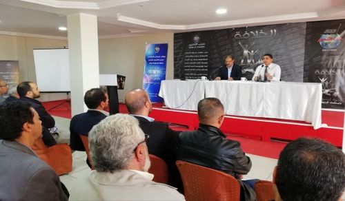 Wilayah Tunisia: Press Conference  &quot;Developments in the Political Arena&quot;