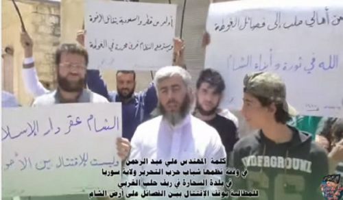 Wilayah Syria: Speech by Engineer Ali Abdel Rahman at the Stand in Sahhara