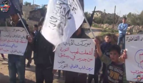 Wilayah Syria: A picket in the town of al-Barqaqli Nasra for the Mujahideen in Damascus and the land of ash-Sham
