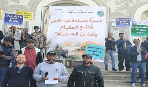 Wilayah Tunisia Liberation March Gaza Needs Armies to Overthrow Rulers and Declare Jihad