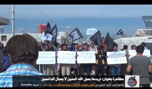 Wilayah Syria: Kuwait Refugee camp protest entitled  &quot;We Demand it by the Unbreakable Rope of Allah and Not by the Supporters