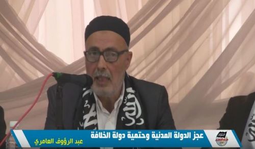 Wilayah Tunisia: Political Seminar "The State's Civil Inability and the Imperativeness of the Khilafah State!"
