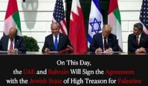Hizb ut Tahrir&#039;s Stance towards Palestine in its Conference &quot;Innocence from the High Treason&quot; is a Position that Represents Muslims