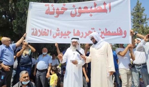 The Blessed Land of Palestine: A Resounding Speech from the Blessed Al-Aqsa Mosque, The “Normalizing” Parties are Traitors and Palestine will be Liberated by the Armies of the Khilafah