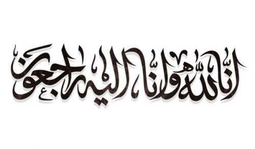 Obituary of Another Martyr in the Prisons of Uzbekistan