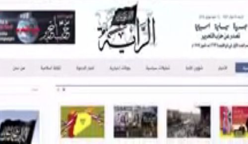 Al-Raya Newspaper: Prominent Headlines of Issue 87