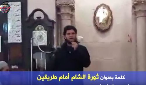 Wilayah Syria: Masjid Talk, "Revolution of Ash Sham is Headed towards Two Paths!"