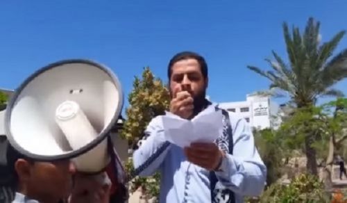 Palestine: Rally in Gaza as Part of Activities on the 95th Anniversary of Destruction of Khilafah