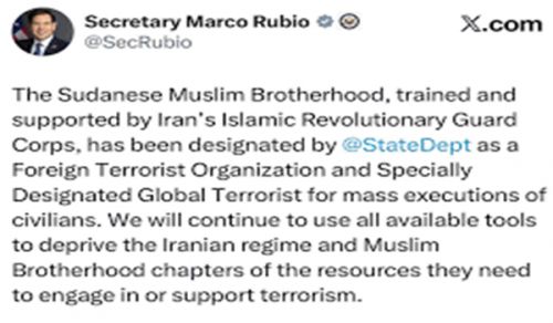 The Sudanese Government Aligns Itself with the US State Department's Designation of Those Fighting Alongside it as a Terrorist Organization!