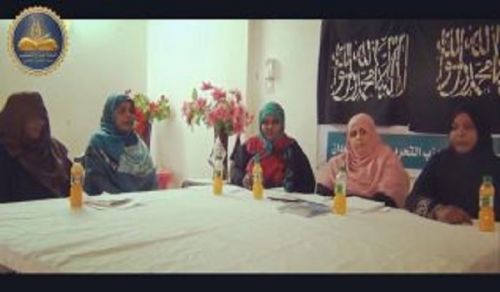 Wilayah Sudan: Women&#039;s Section - Panel discussion &quot;Education Crisis in the Muslim countries and its negative impact on our children and its solutions.&quot;