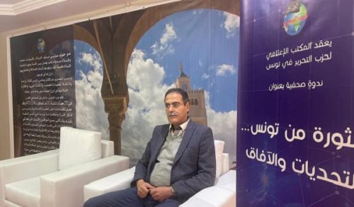 Wilayah Tunisia: Symposium  The Revolution from Tunisia... Challenges and Prospects