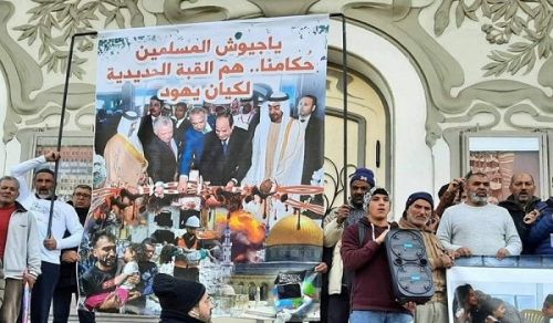 Wilayah Tunisia: Processions for the Victory and Support of the Proud Gaza