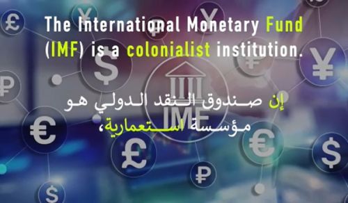 Wilayah Pakistan: The International Monetary Fund (IMF) is a colonialist institution!
