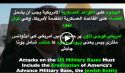 Wilayah Pakistan Attack on US Military Bases!