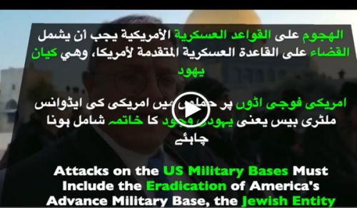 Wilayah Pakistan Attack on US Military Bases!