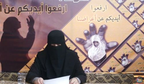 Wilayah Jordan: Women&#039;s Seminar - Meaning of Campaign, &quot;Hands Off Our Honours&quot;