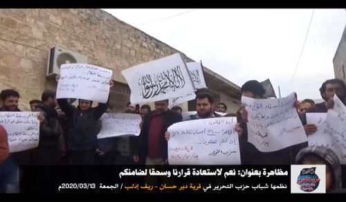 Hizb ut Tahrir / Wilayah Syria: Demonstration in Deir Hassan Yes to Restore our Resolution and Crush your Guarantor!