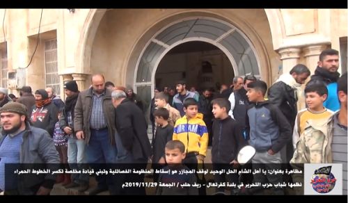 Wilayah Syria  Demonstration in Kafr Taal   O people of Syria, the only solution to stop the massacres is to overthrow the factional system!