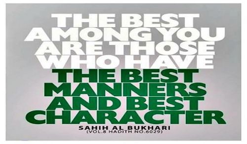 Never Compromise Your Good Manners