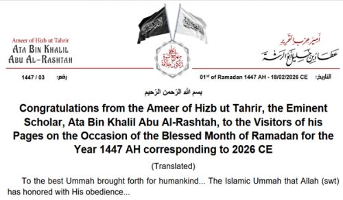 Congratulations from the Ameer of Hizb ut Tahrir, the Eminent Scholar, Ata Bin Khalil Abu Al-Rashtah, to the Visitors of his Pages on the Occasion of the Blessed Month of Ramadan for the Year 1447 AH corresponding to 2026 CE