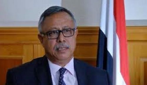 Yemeni Scholars Embrace the Capitalist Economy and are Interested in Islamic Banking ... Don not they Reason?!
