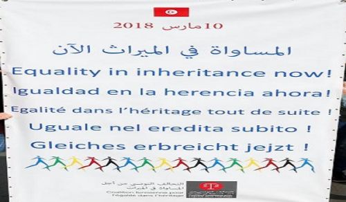 Report of the Committee of Individual Freedoms and Equality is a War on the Provisions of Allah