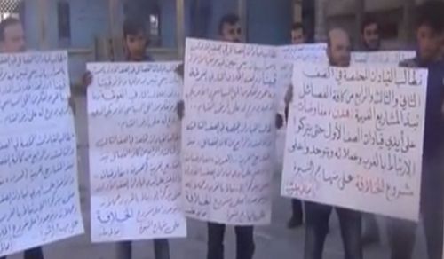 Minbar Ummah: Group from the People of Aleppo meet some faction leaders