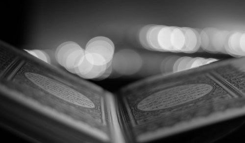 The Difference between the Transmission of the Recitation of the Verses of the Quran (Tilawa) and the Transmission of the Script (Rasm) of the Verses of Allah to Us