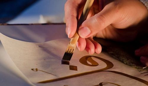 The Arabic Language is an Essential and Integral Part of Islam