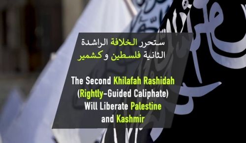 Wilayah Pakistan: The Second Khilafah Rashidah (Rightly-Guided Caliphate) Will Liberate Palestine and Kashmir!