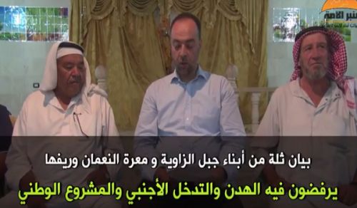 Minbar Ummah: Statement from Notables of Jabal Zawiya &amp; Maarrat al-Nu&#039;man reject truce, western interference, and nationalistic project