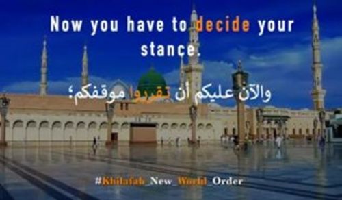 Wilayah Pakistan: May Allah (swt) accept the Martyrdom of Ismail Haniyeh.
