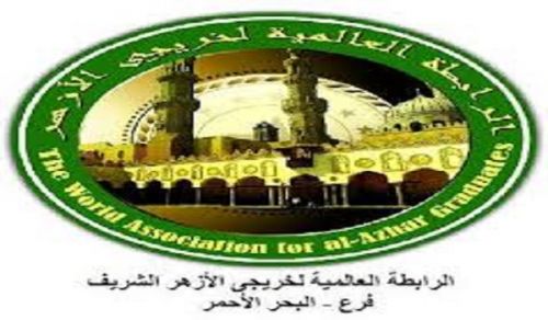 Organization for Al-Azhar Graduates Confuse People in their Religion