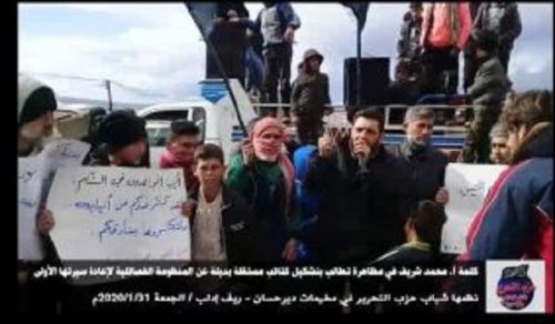 Wilayah Syria: Demonstration in Deir Hassan Camp calling for the Formation of Independent Factions to restore the Revolution to its Original Cause