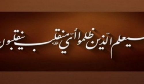 The Regime in Tunisia Persists in the Policy of Petrification Against the Activities of Hizb ut Tahrir