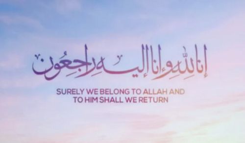Obituary of a Dawah Carrier: Al Arousi Bin Amara