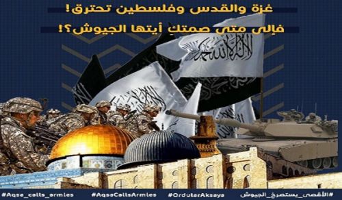 Wilayah Lebanon Stand in front of the Egyptian Embassy Al-Aqsa Cries Out to the Armies!
