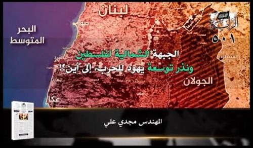 Al-Raya Newspaper: Prominent Headlines of Issue 501
