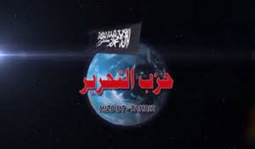 Fierce Crusade on Hizb ut Tahrir’s Electronic Sites Followed by the Closure of the Ameer of Hizb ut Tahrir’s Page on Facebook
