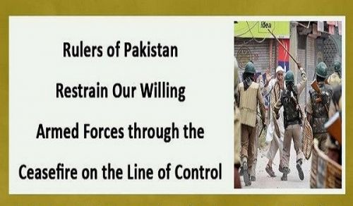 Wilayah Pakistan: News Commentary 05/07/2023