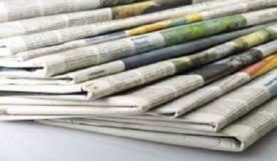 Pakistan Headline News 08/02/2019