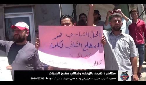 Wilayah Syria Demonstration in the town Killi Condemned the Truce and Demanded to Open the Fronts!