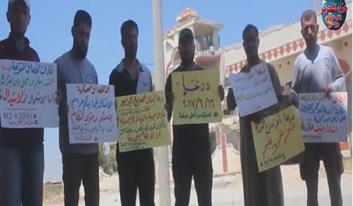 Wilayah Syria: Demonstration in Daraa part of the Campaign, "Ramadan is the Month of Victories & Conquests"
