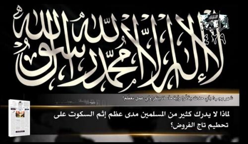 Al-Raya Newspaper: Prominent Headlines of Issue 429
