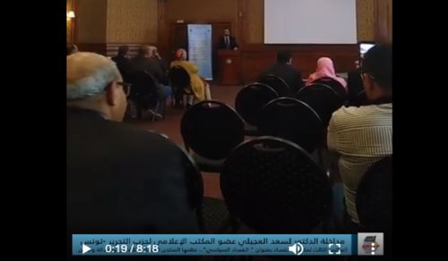Wilayah Tunisia: Shabab of Hizb ut Tahrir Interventions at the Third Anti-Corruption Conference