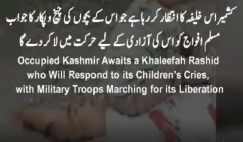Wilayah Pakistan: Occupied Kashmir Awaits a Khaleefah Rashid who Will Respond to its Children’s Cries, with Military Troops Marching for its Liberation!