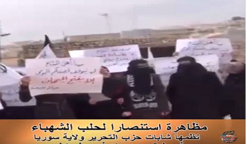 Wilayah Syria: Women's Demonstration in town of Deir al-Hassan in Support of Dignified Aleppo